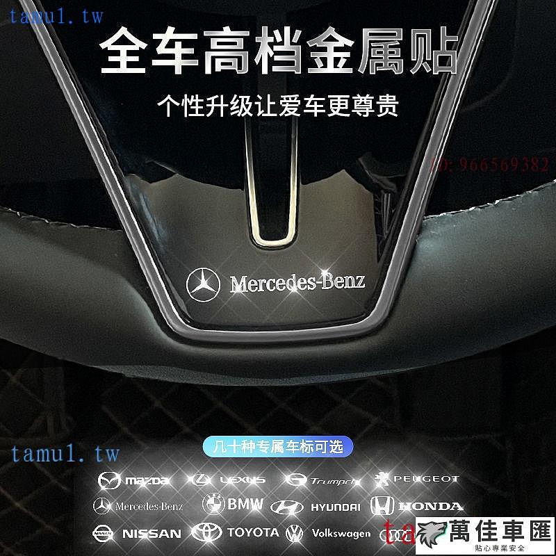 新品促銷價 infiniti英菲尼迪fx35改裝q50貼紙q30標誌qx50金屬g37車標f50車貼qx60車標貼後照鏡 車標 車貼 汽車配件 汽車裝飾-萬佳