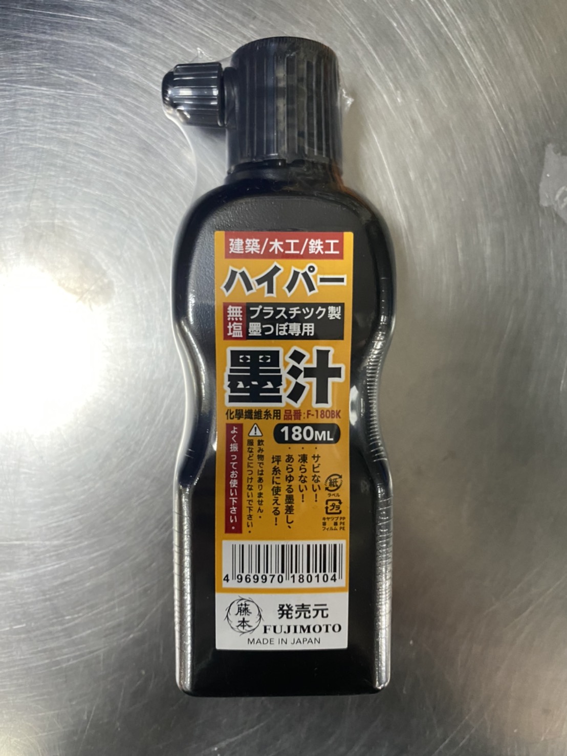 CK五金小舖] 藤本無塩墨汁180ml 黑色F-180BK 無鹽不結凍不生鏽墨液墨斗