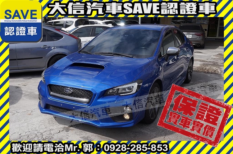 2017 Subaru 速霸陸 Wrx