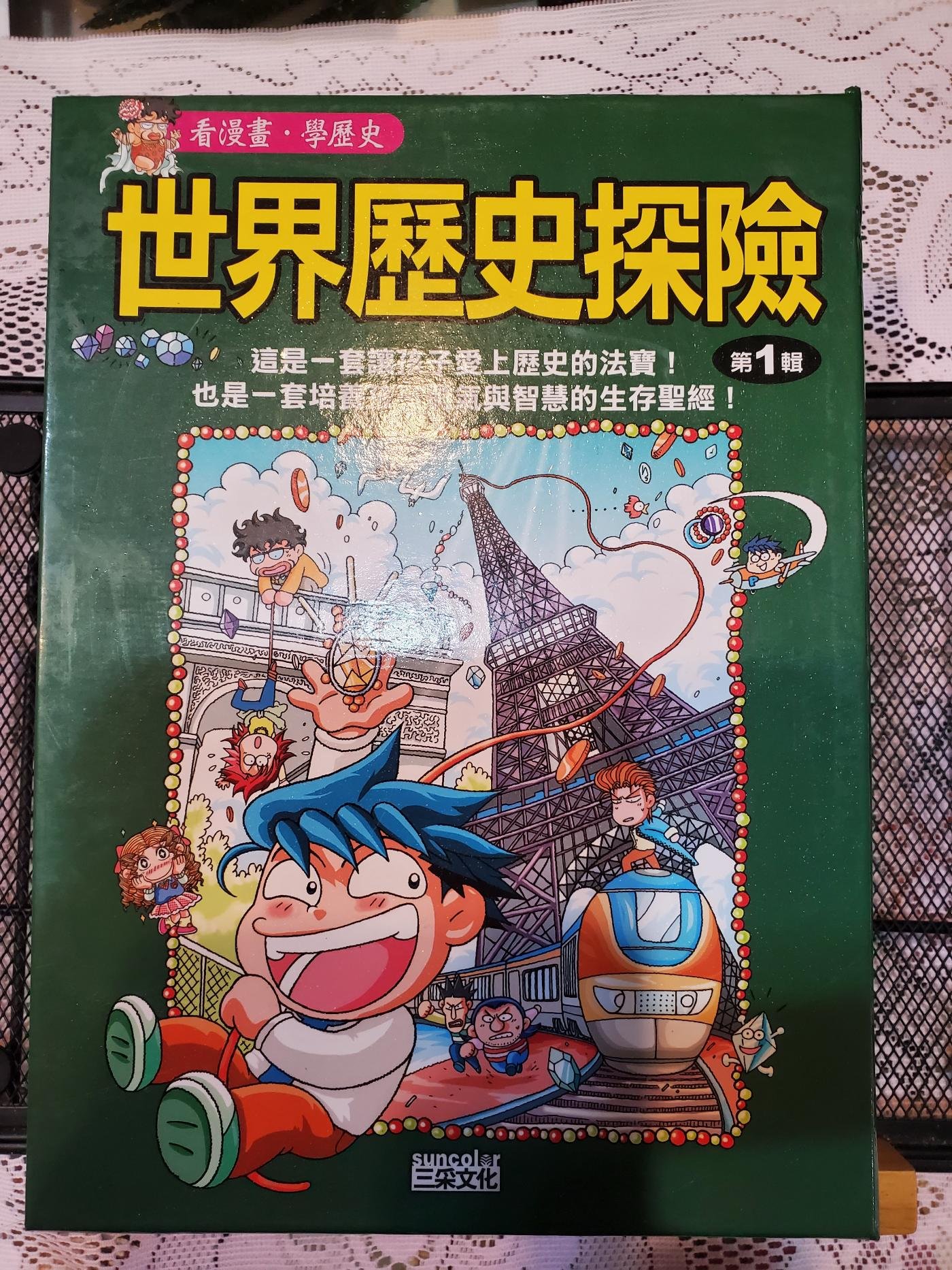 商品主圖-2