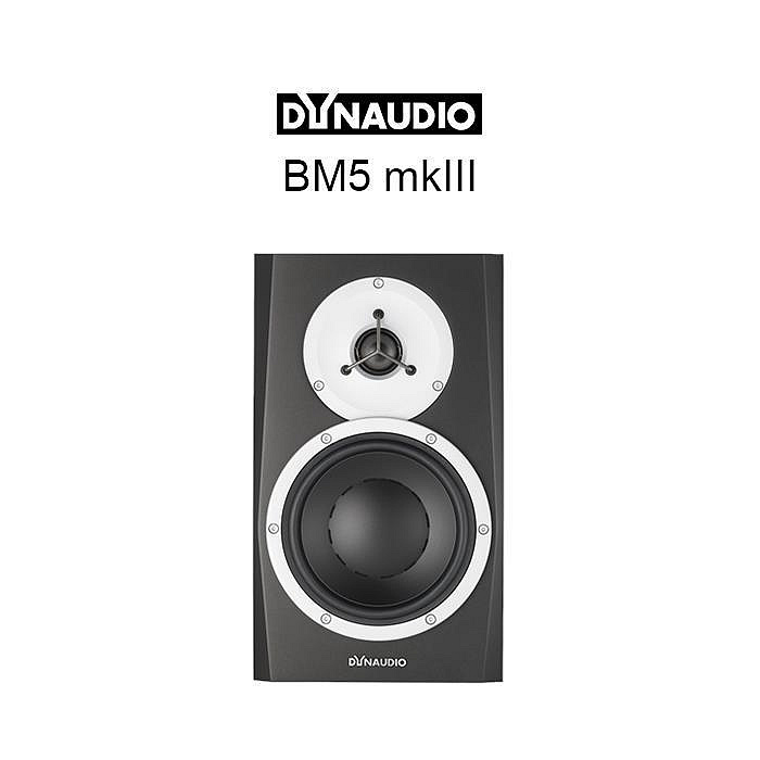 詩佳影音Dynaudio/丹拿 BM15A BM6A BM5 MKIII MK3 錄音棚監聽音箱HIFI影音設備