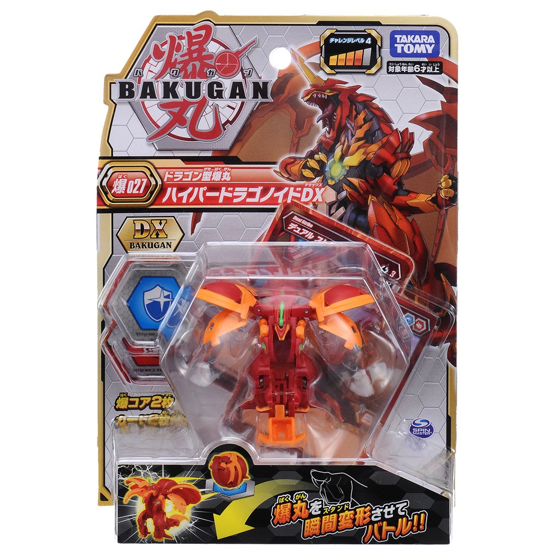 現貨正版TAKARA TOMY BAKUGAN 爆丸BP-027進階爆丸| Yahoo奇摩拍賣