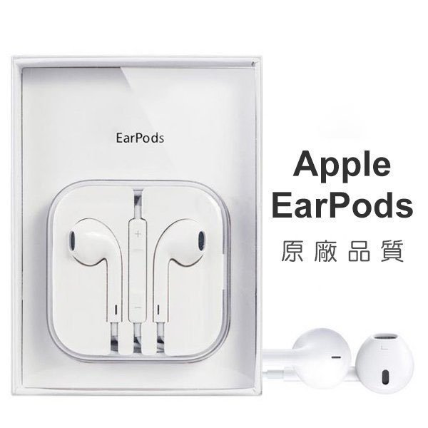 激安/新作 Apple純正イヤホン Earpods 3.5mm 新品未使用