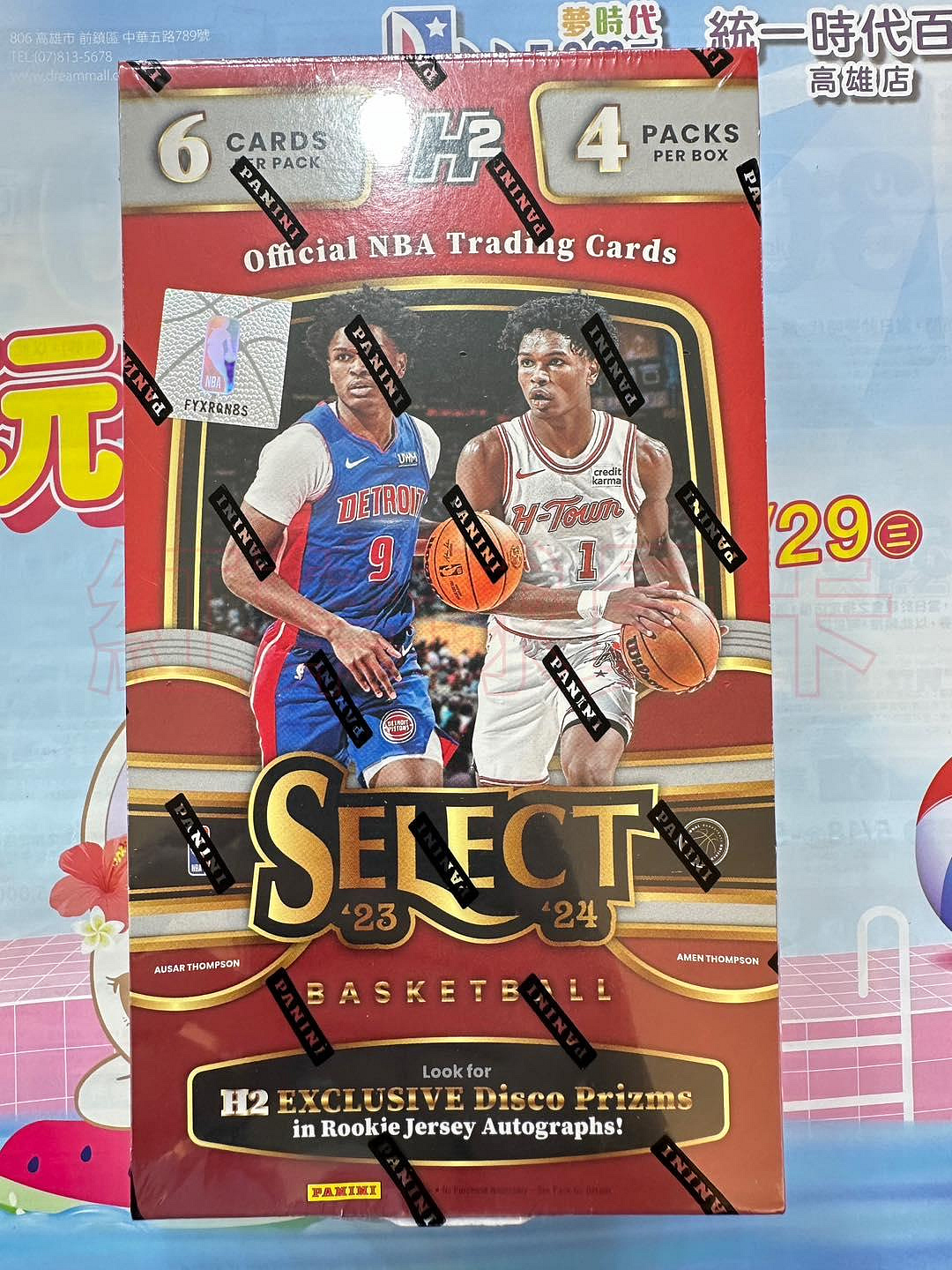 【紅葉球員卡】NBA 2023-24 Panini Select Hobby H2 籃球卡 精選系列 油電版 盒卡