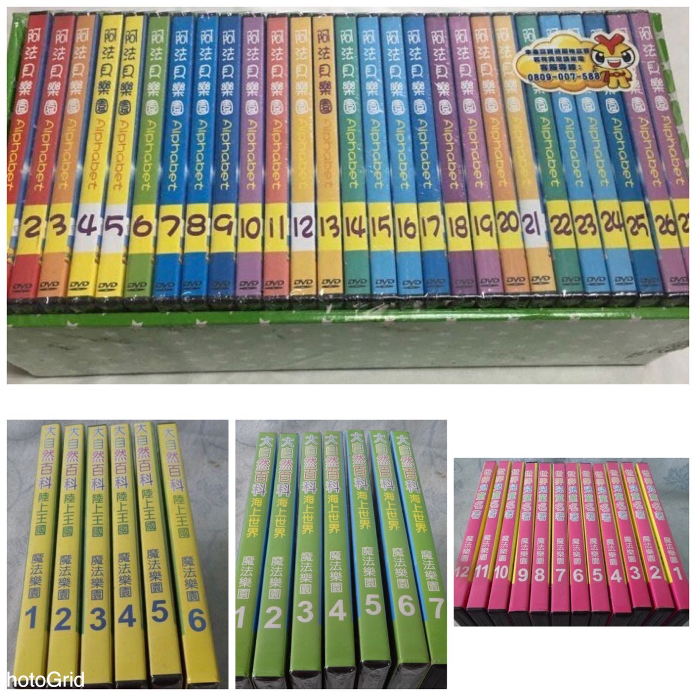 言葉の力　読書の歴史　全4巻 紀伊國屋書店　DVD 収納ケース付き*