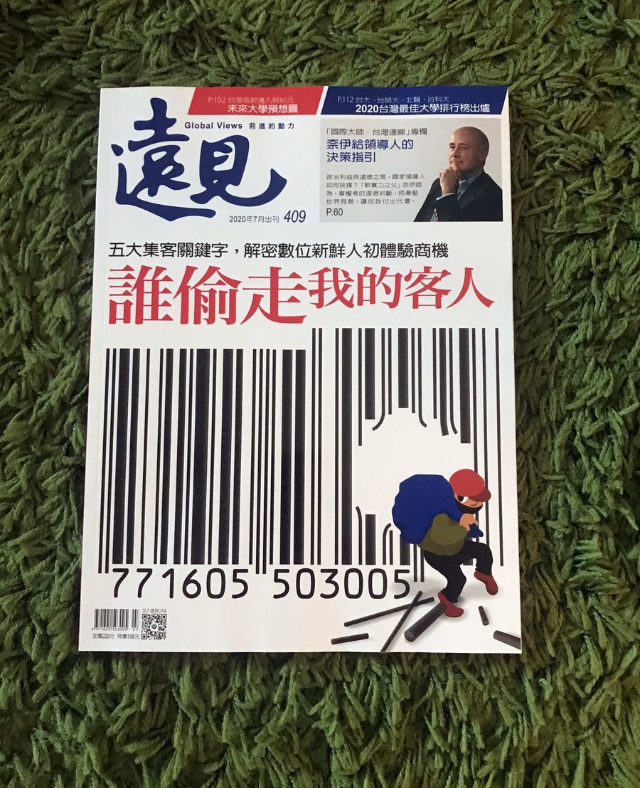 開店記念セール！ 週刊ダイヤモンド 2023.2.25号 半導体最後の賭け