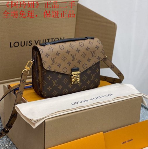 Louis Vuitton Monogram Reverse Metis Pochette M41465