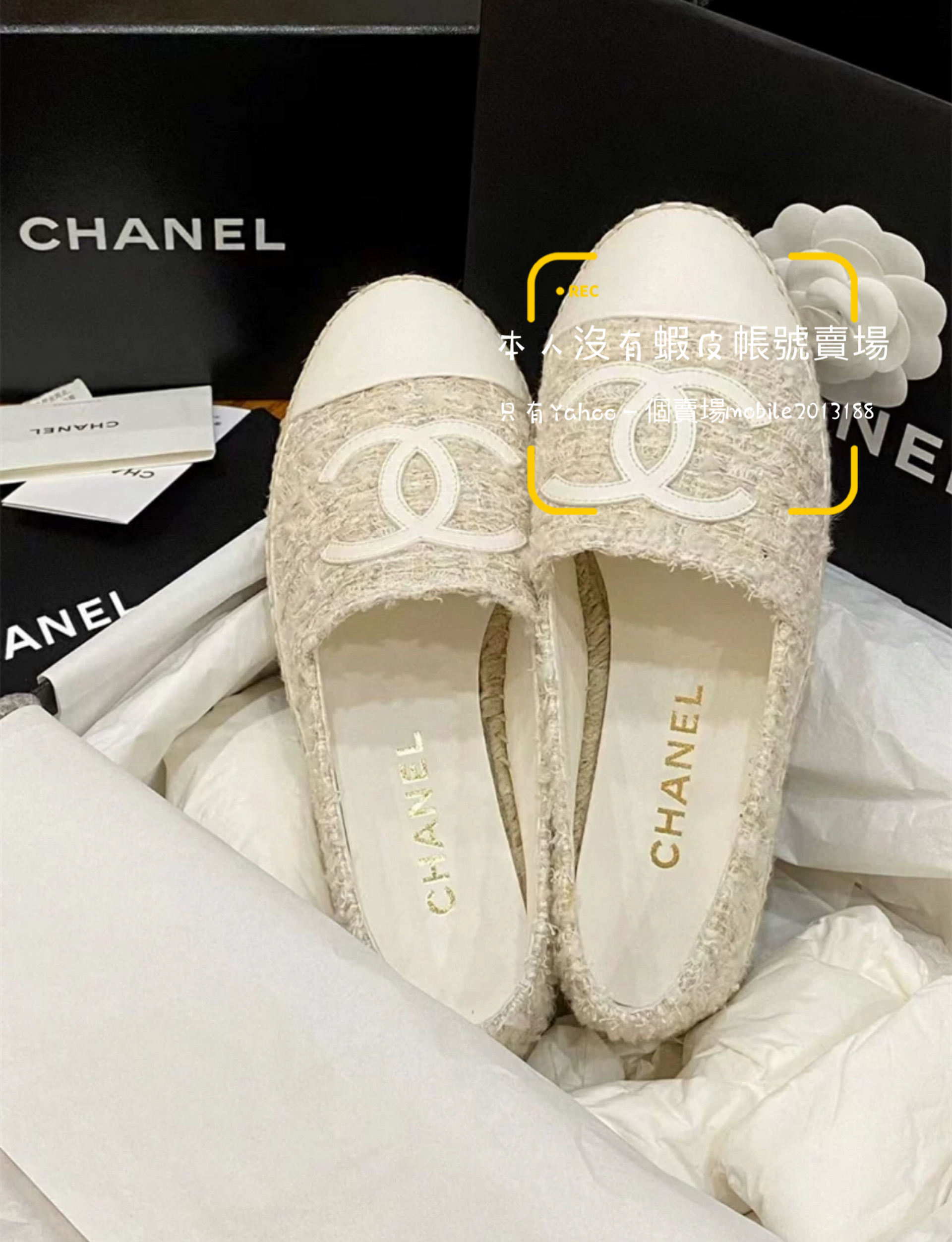 Sample sell 預購 展示零碼款 全新正品 CHANEL 鉛筆鞋 經典 漁夫鞋 草編鞋 仙氣白色毛呢布料款