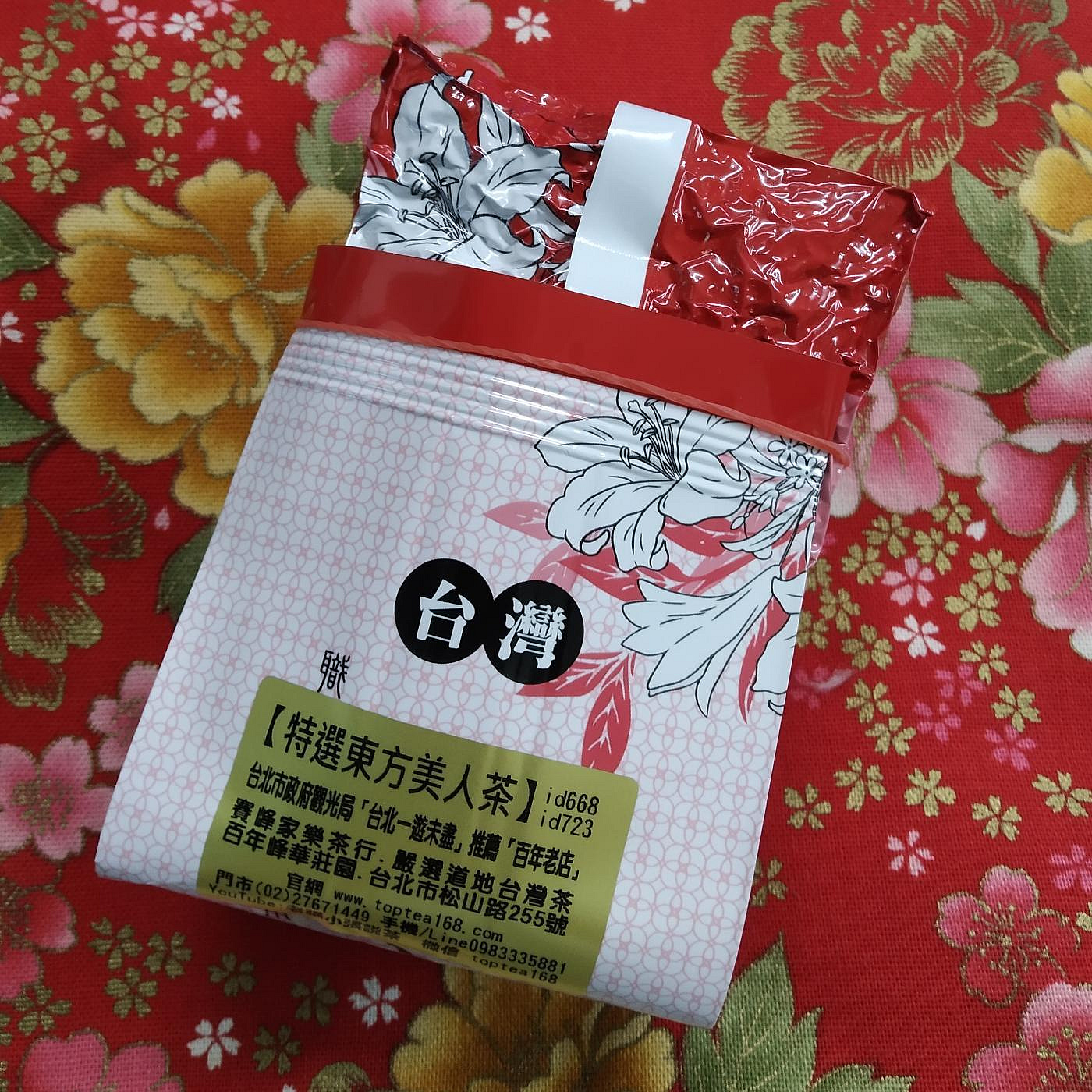 【セール人気SALE】台湾　東方美人茶　150g×2缶 茶