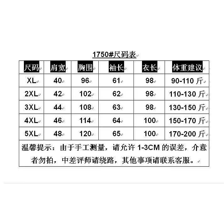 商品主圖-3