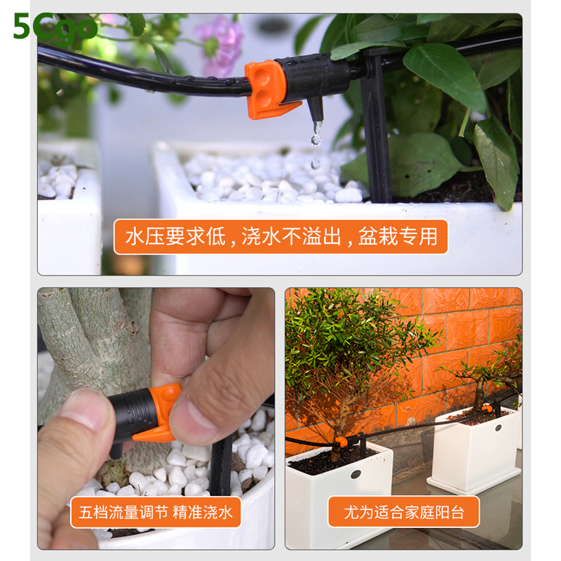 5Cgo【批發】自動澆水器澆花神器噴霧澆菜地智能定時滴水灌溉噴淋系統全套設備  t531486843150