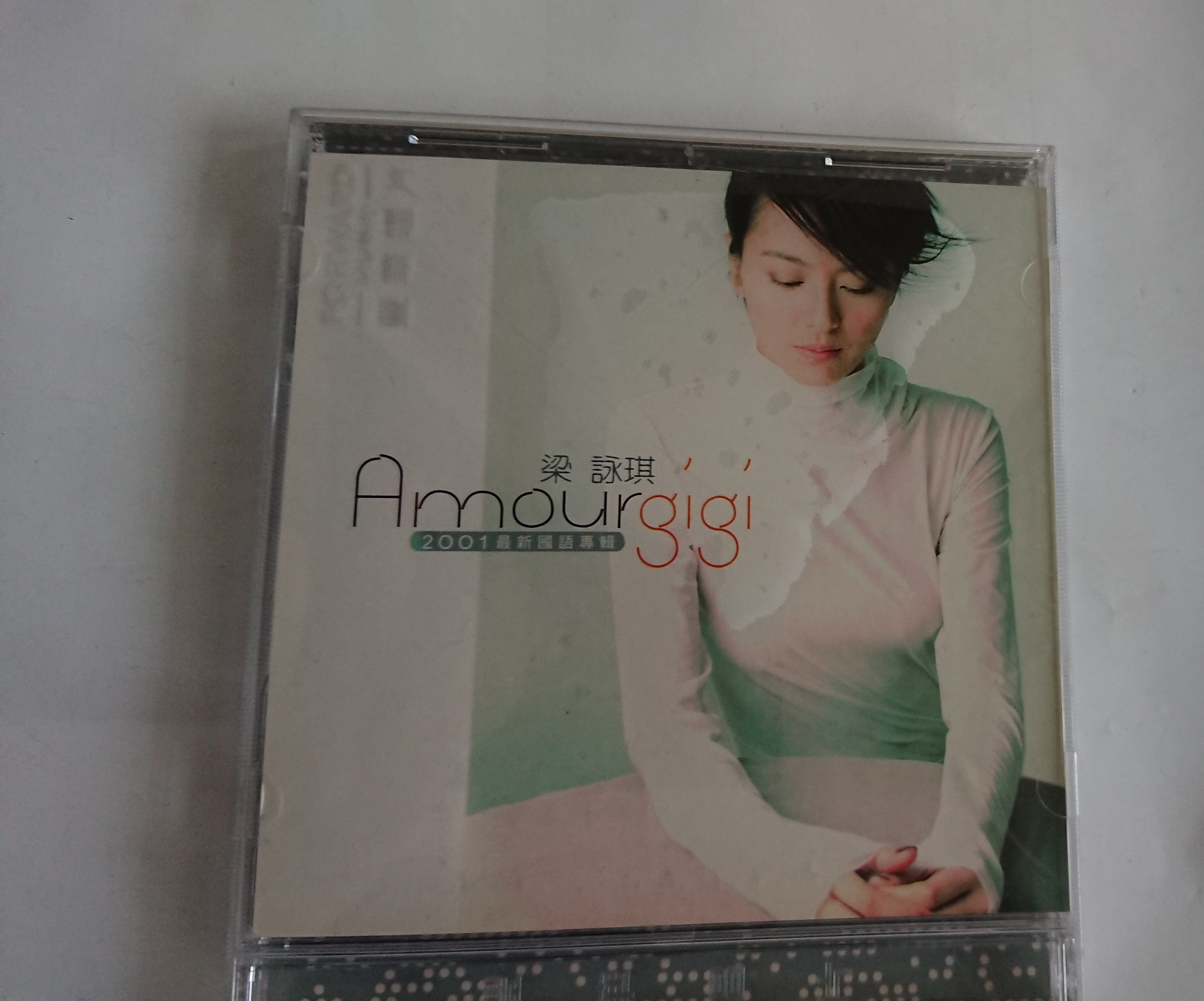 GIGI LEUNG 梁詠琪- AMOUR / 最愛梁詠琪新歌+精選CD | Yahoo奇摩拍賣