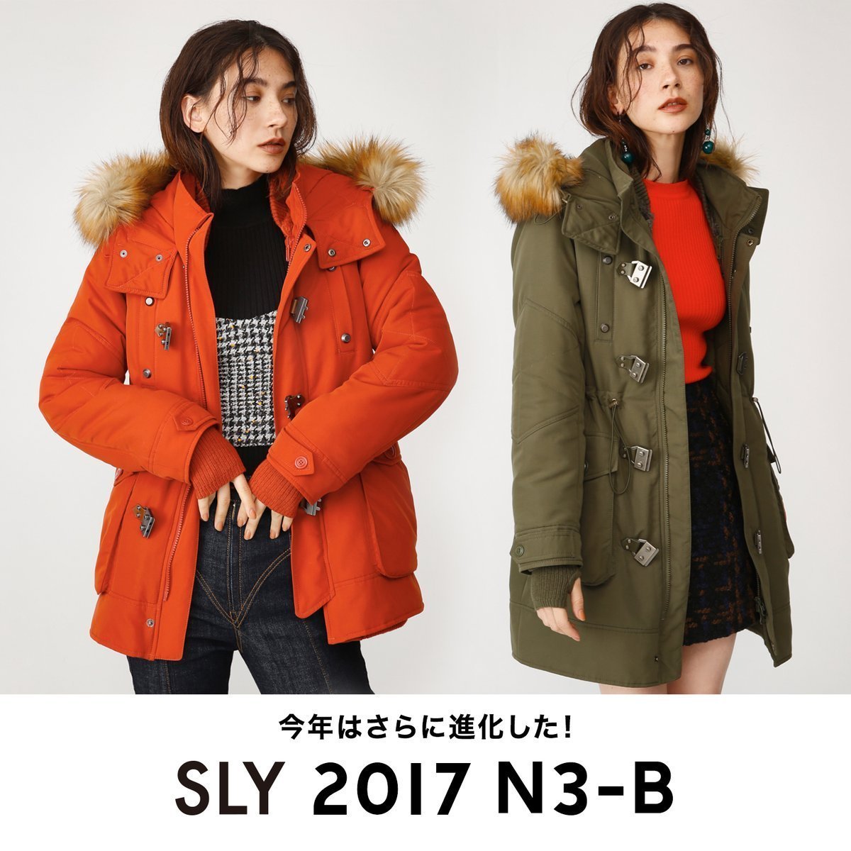 SLY N3B 外套SLY N3B 外套日本知名品牌/(短版)目前~現貨藍色短版~不再