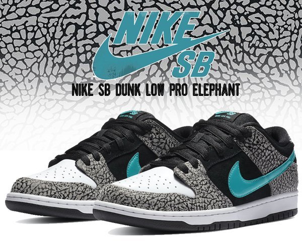 致敬經典。NIKE SB DUNK LOW PRO ATMOS ELEPHANT 爆裂紋 灰白黑 BQ6817-009