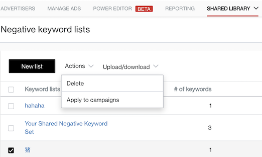 negative keyword lists