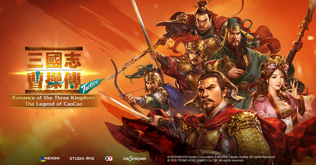 三國志曹操傳Romance of the Three Kingdoms : The Legend of CaoCao