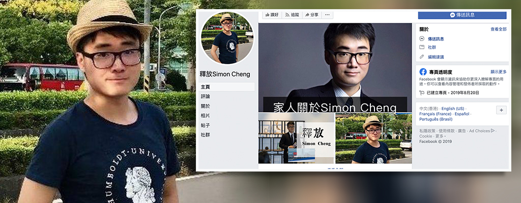 外交部證實英駐港總領事職員被深圳警方行政拘留15天
