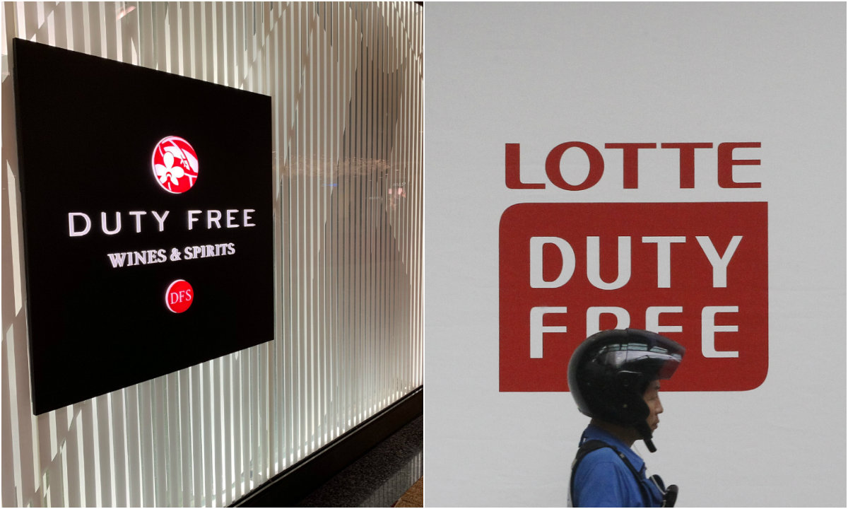 dfs duty free logo