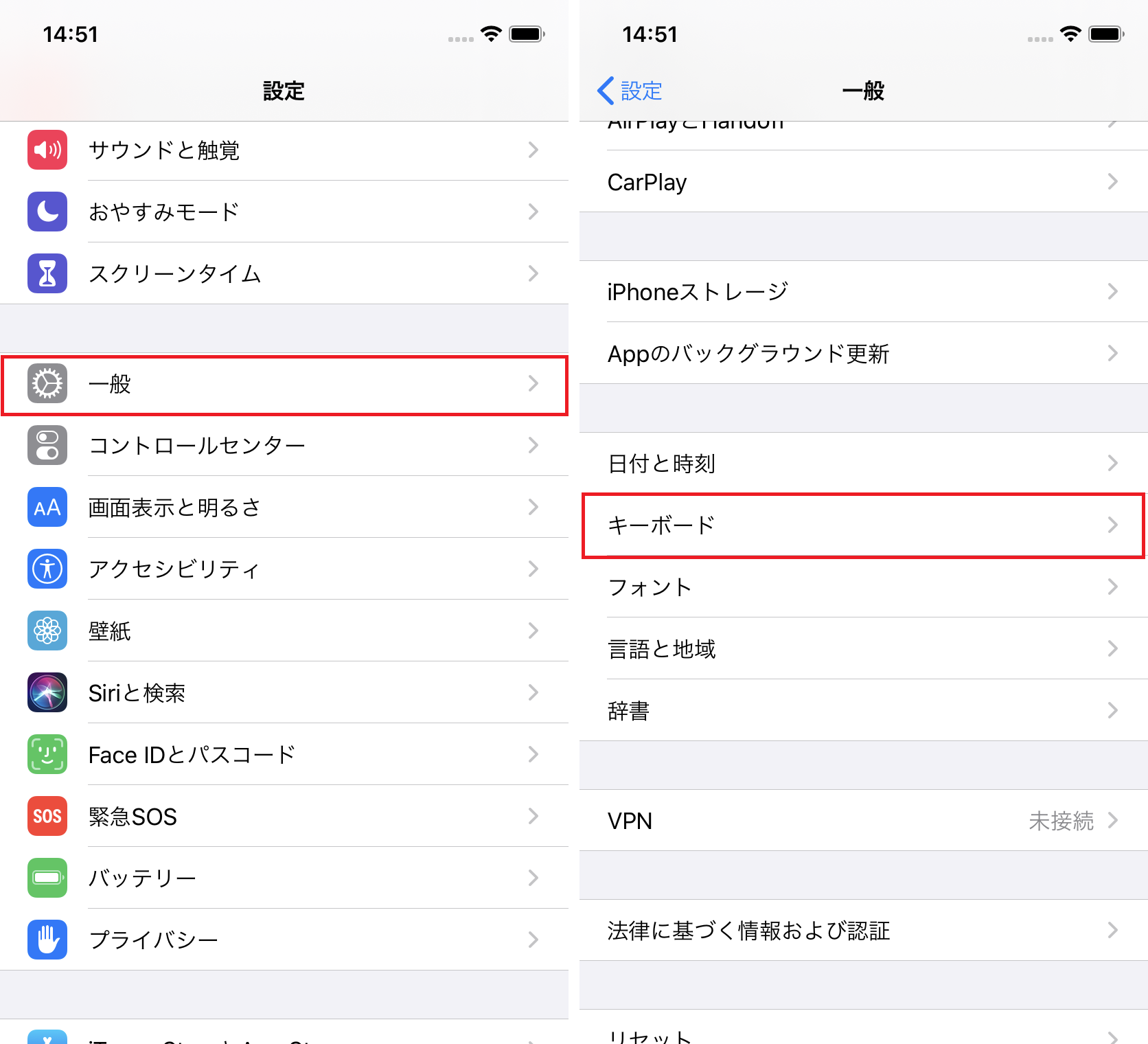 Ios 13で表示しやすくなったキーボードの絵文字ボタンは非表示にもできますよ Iphone Tips Engadget 日本版