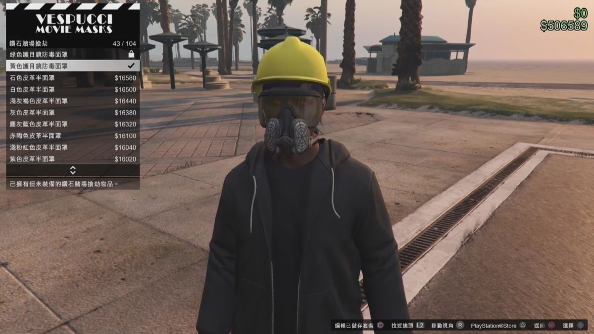 gta5オンライン 自転車専用レース