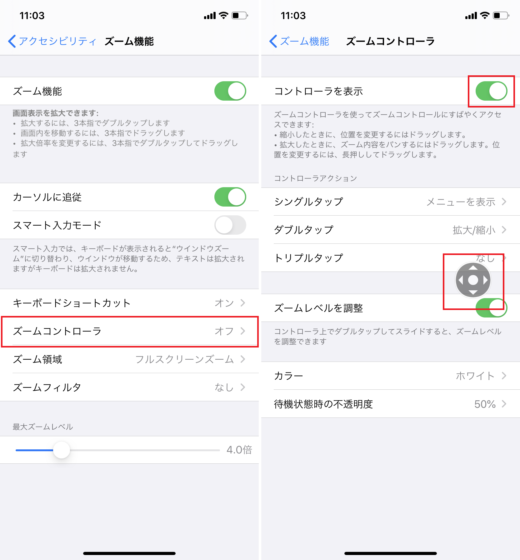ピンチインしても見えない部分は ズーム 機能を使ってしっかり確認 Iphone Tips Engadget 日本版