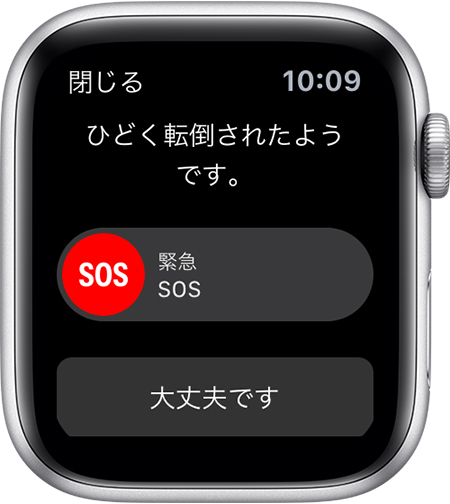 Apple Watchの転倒検出機能 失神した男性の位置を緊急通報して救う Engadget 日本版