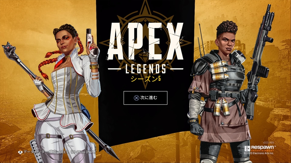 大人気バトロワ Apex Legends を今更初プレイ 戦うごとに実感するみんながハマる理由 堀江くらは レビュー Engadget 日本版