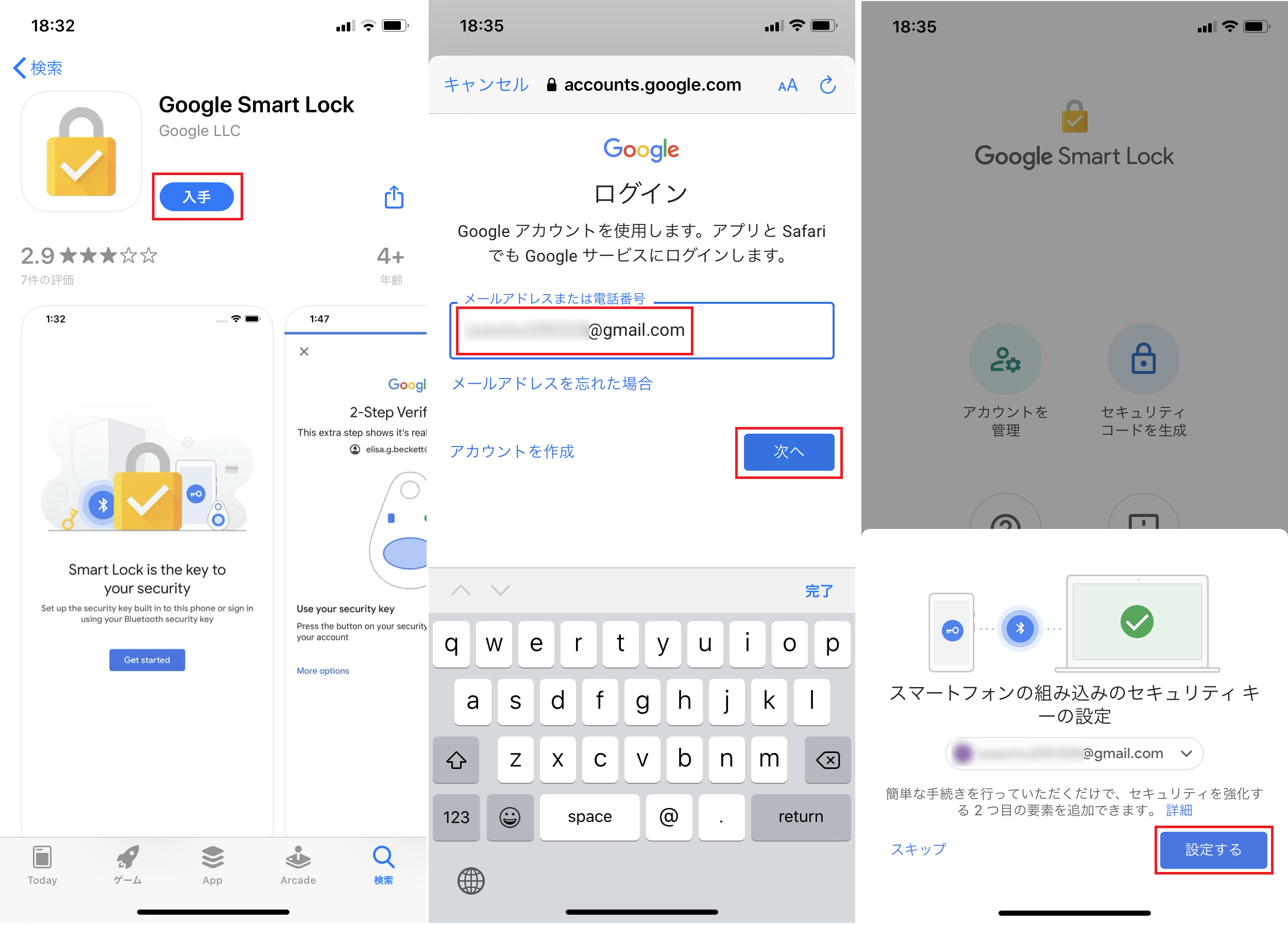 Iphoneをgoogleアカウントのセキュリティキーに追加しよう Iphone Tips Engadget 日本版