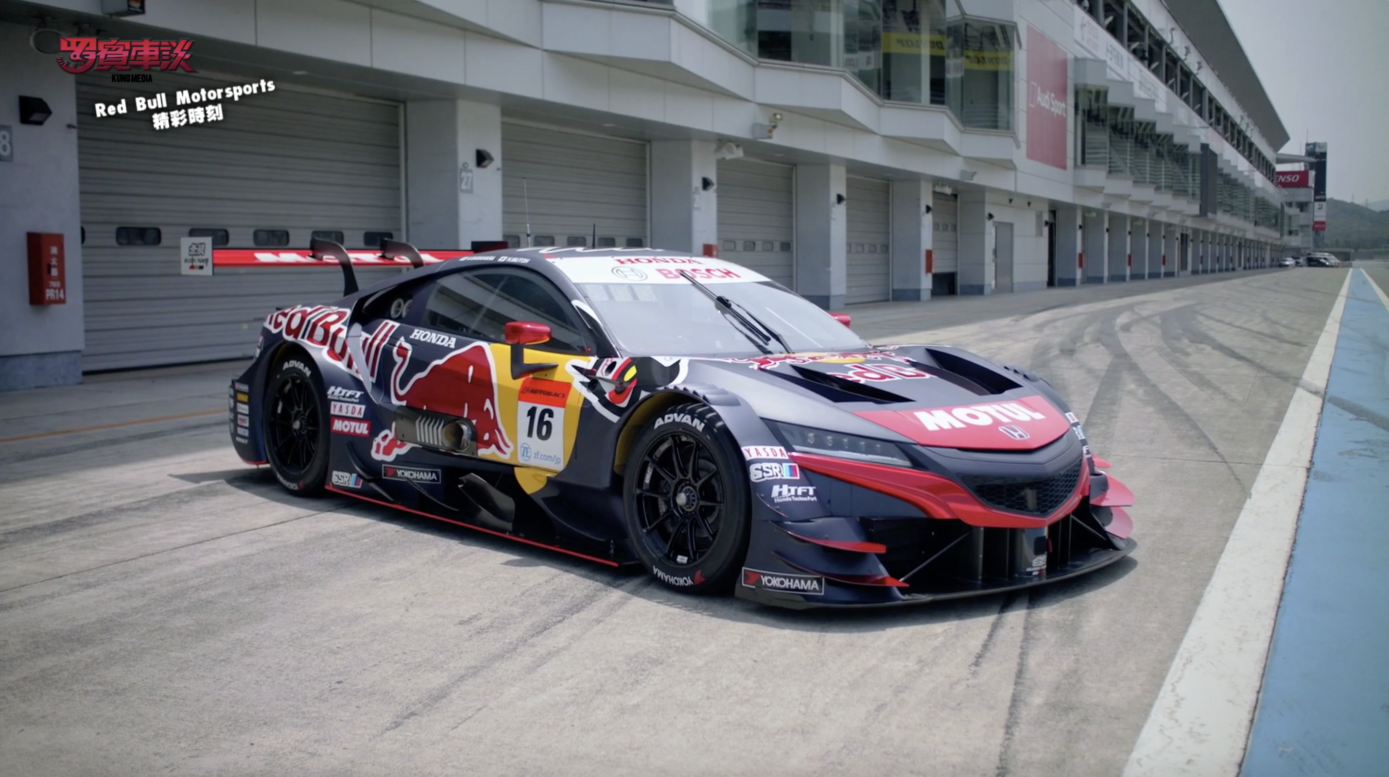 【羅賓車談】Team Red Bull Mugen 無限車隊與紅牛共同征戰最頂級的GT賽事 - SUPER GT