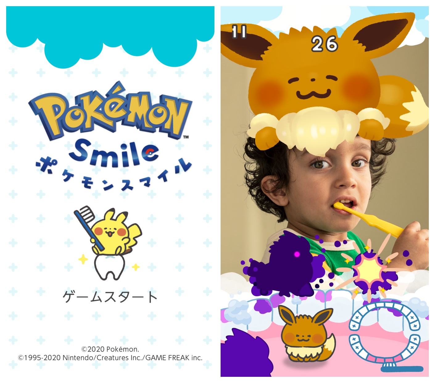 きれいに歯磨きしてポケモンをゲット スマホアプリ ポケモンスマイル 配信開始 Engadget 日本版