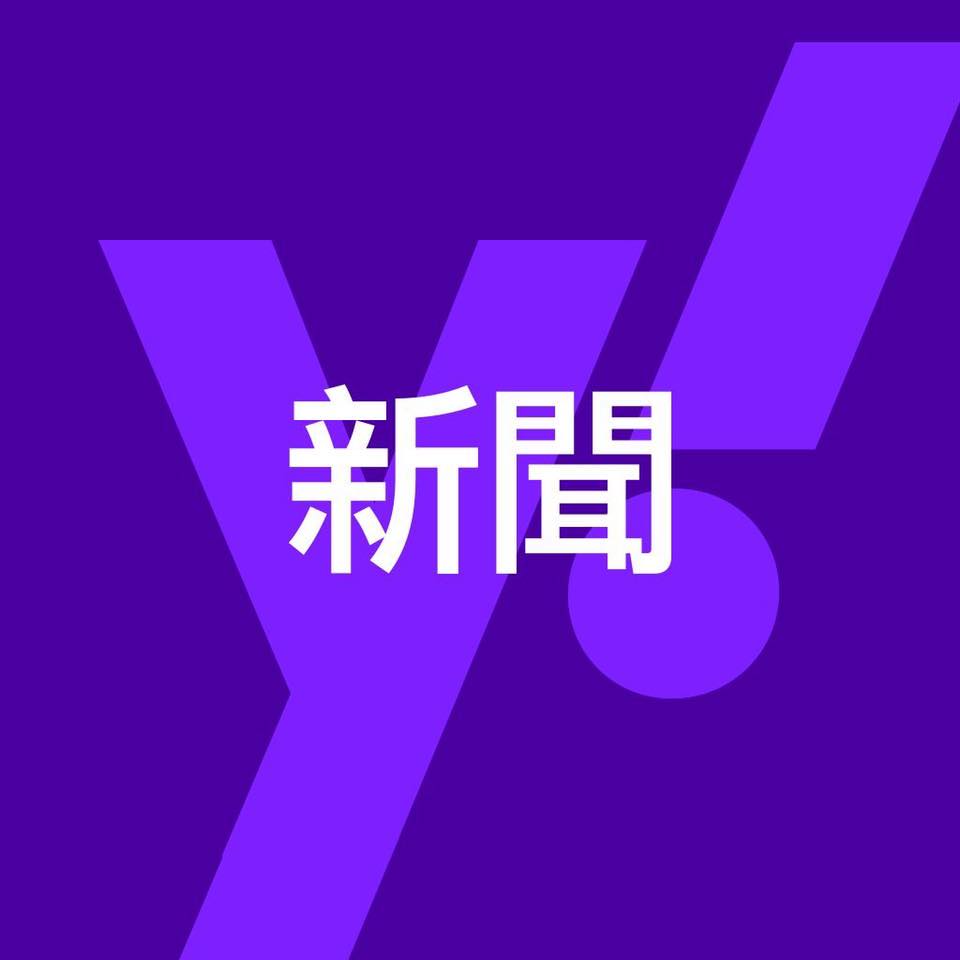 Yahoo奇摩國際通