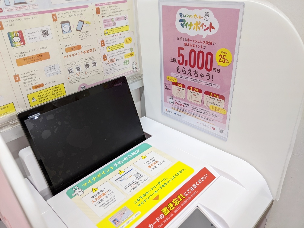 認証 部族 追跡 ビックカメラ ゲーム 機 ポイント Tffa Jp