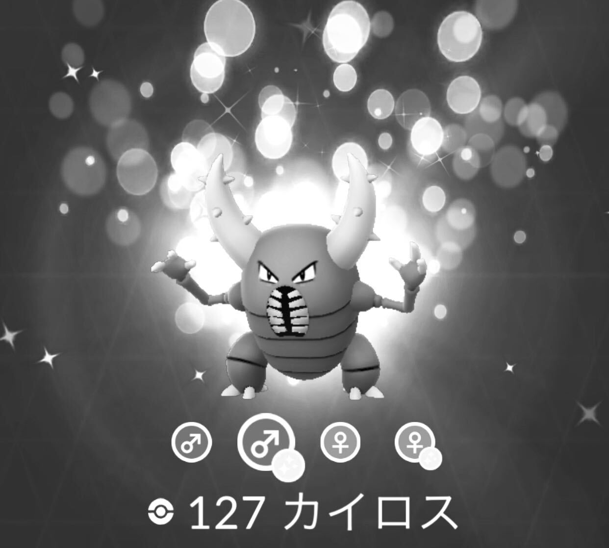 ポケモンgo カイロス悲願のレイドデーイベントが開催中止 Engadget 日本版