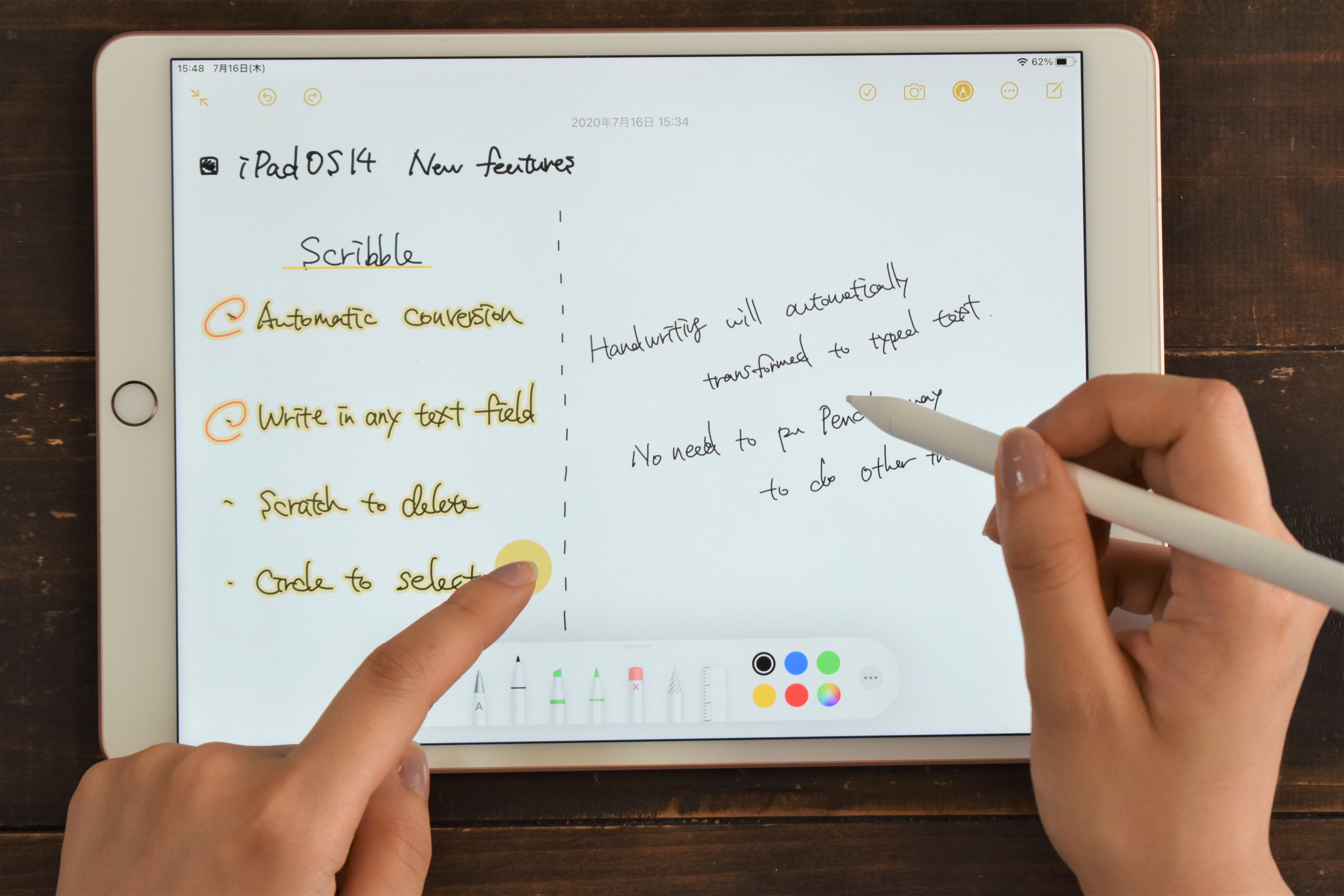 Ipadosの メモ アプリが進化 手書き文字をコピペできるぞ Ipad Tips Ipados 14パプリックベータ Engadget 日本版