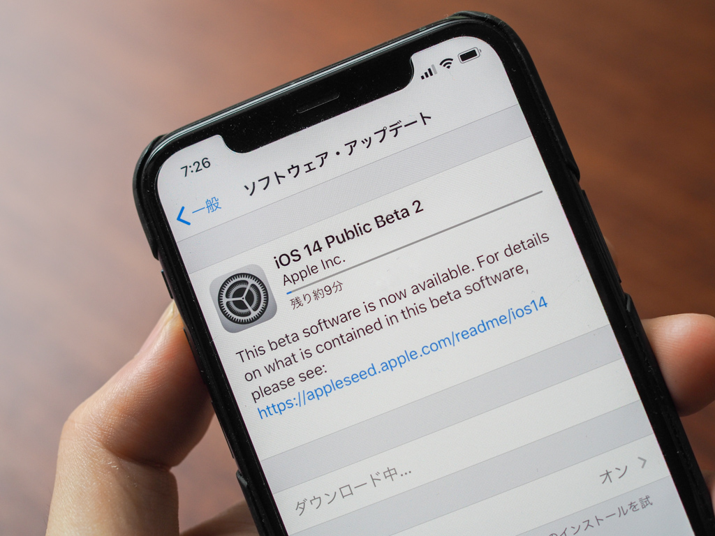 Ios 14をいち早く体験 パブリックベータのインストール方法 Engadget 日本版