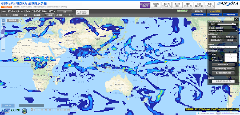 地球全体 5日後までの雨予報をwebで 理研とjaxaが公開 Engadget 日本版