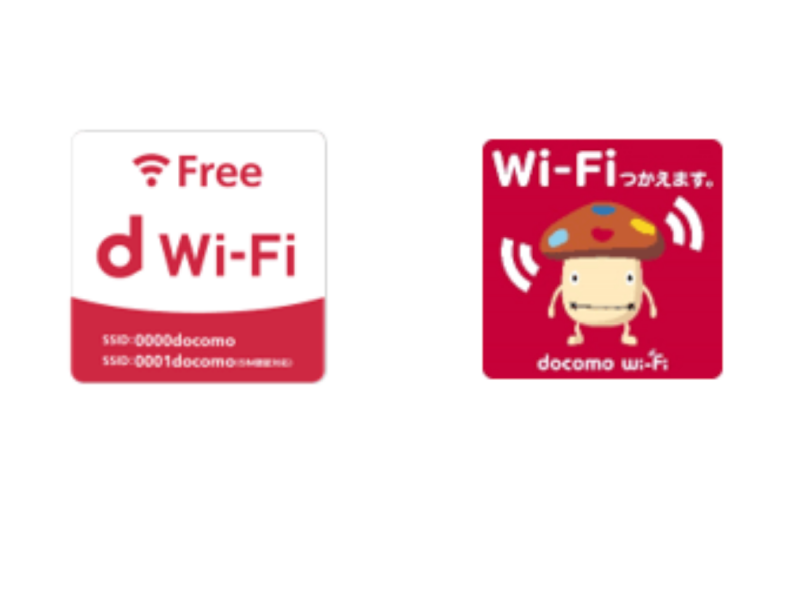 Docomo wi-fi