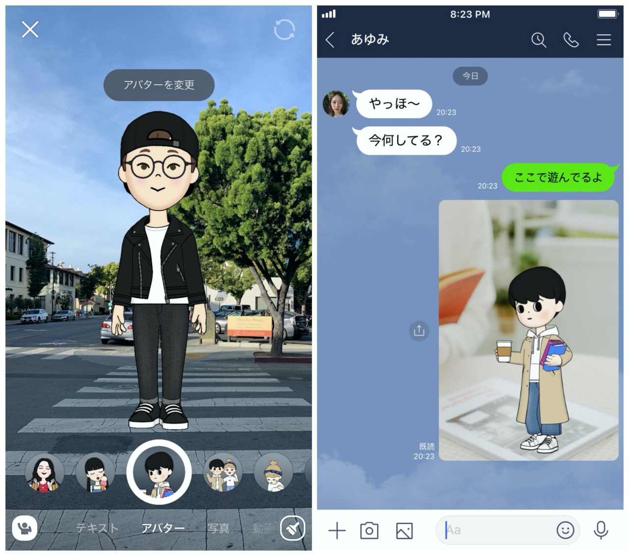 Line アバター作成に対応 自撮り写真から生成可能 Engadget 日本版