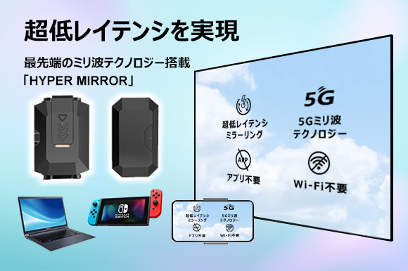 Wi Fi不要でスマホを瞬時にスクリーン投影できる Hyper Mirror Engadget 日本版