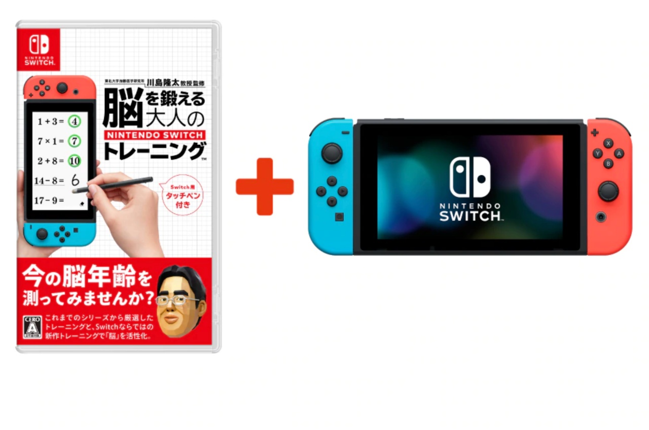 マイニンテンドーストアが Nintendo Switch と脳トレ の抽選受付を開始 Engadget 日本版