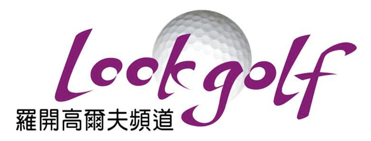 羅開Golf 頻道