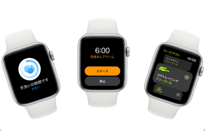 Watchos 7配信開始 睡眠追跡や手洗い 新文字盤が腕にやってくる Engadget 日本版