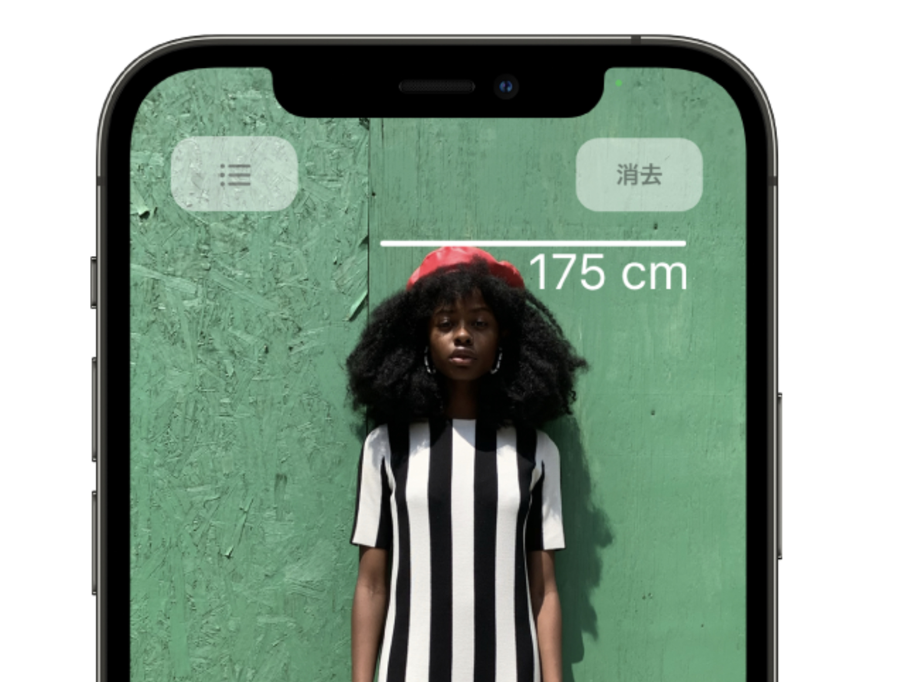 iPhone 12 Proで人の身長測定が可能、LiDARスキャナを活用