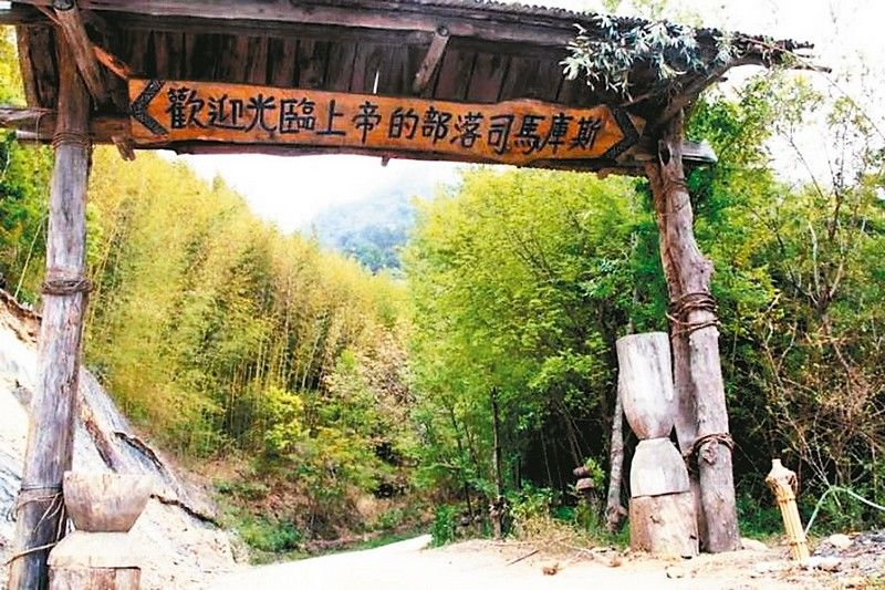 國旅這樣玩 推薦司馬庫斯享受山林風光 Yahoo奇摩旅遊