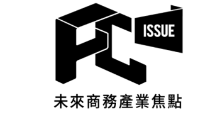 FC未來商務