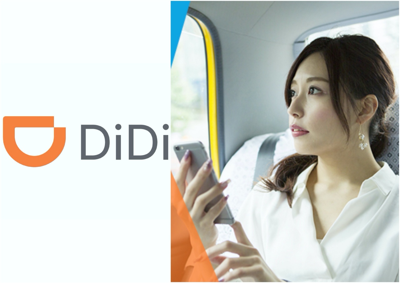 タクシー配車DiDi、最大260円のアプリ利用料を廃止