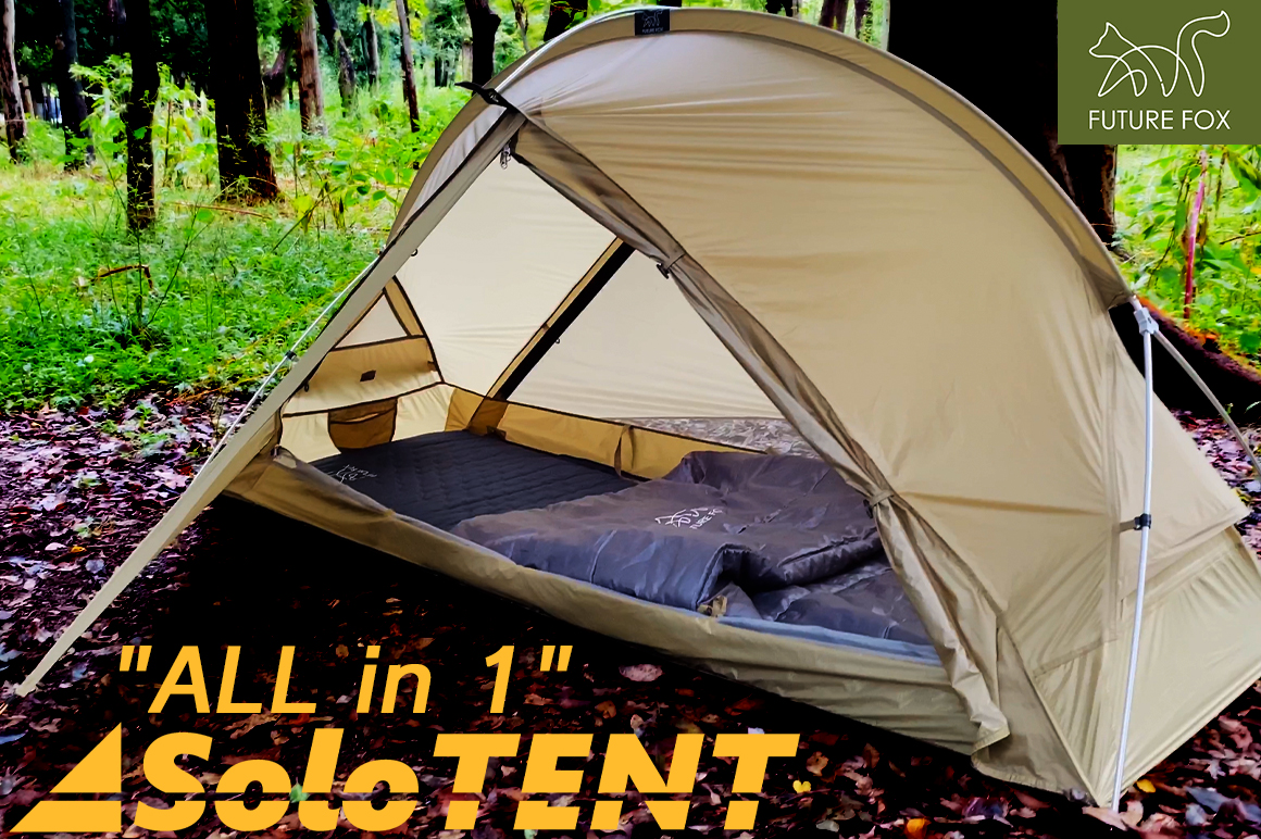 テントと寝袋とキャンプマットが１つになったオールインワンテント「Solo TENT」