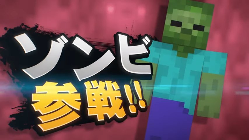New Super Smash Bros Fighters Join From Minecraft Details To Be Announced On Oct 3 Engadget 日本版