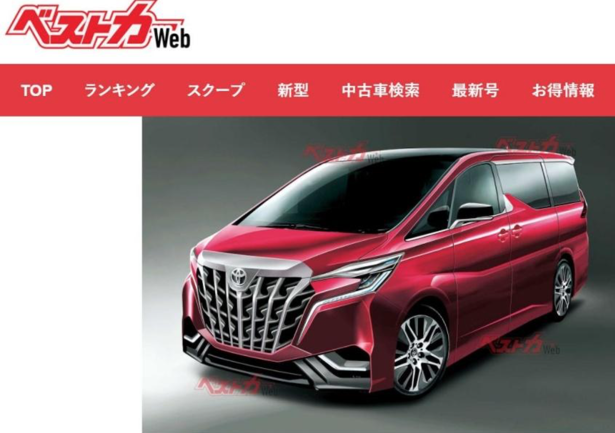 Toyota Alphard 大改款預測外型公布 車身尺碼變更大 汽機車 Yahoo奇摩行動版