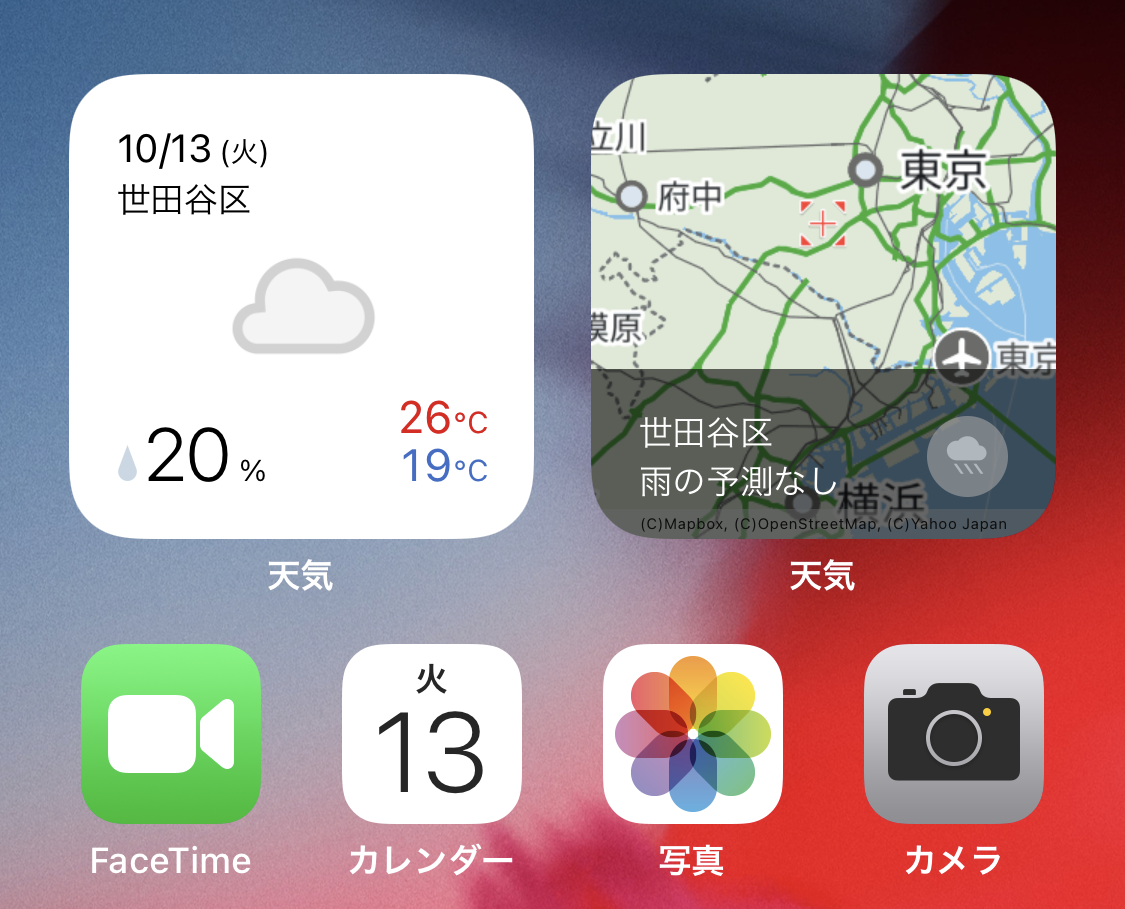 ホーム画面でひと目で天気がわかる Yahoo 天気 をウィジェットへ追加する方法 Iphone Tips Engadget 日本版